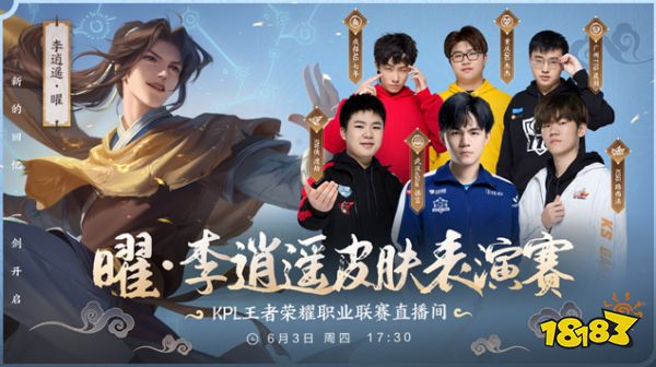 是对比赛的