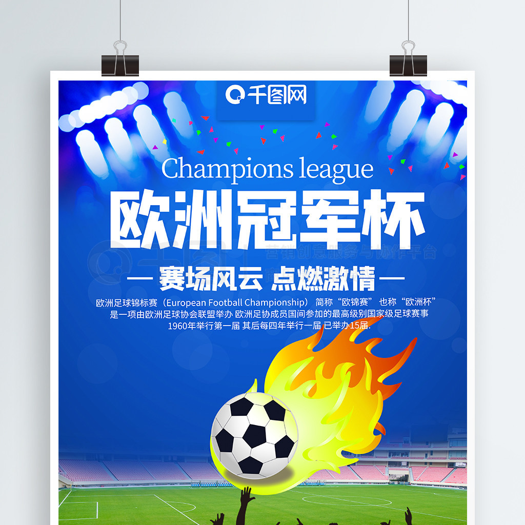 的表现无可