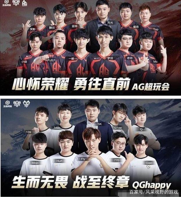 英格兰的连